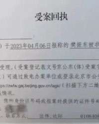 AYX爱游戏- 都灵队长涉嫌赌球调查，俱乐部紧急发布声明  