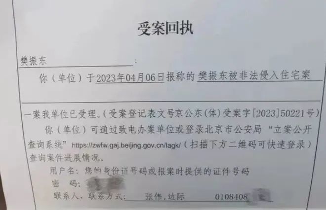  都灵队长涉嫌赌球调查，俱乐部紧急发布声明  